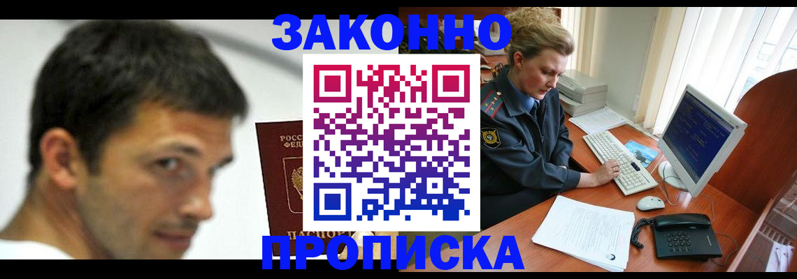 регистрация для школы в Чехове