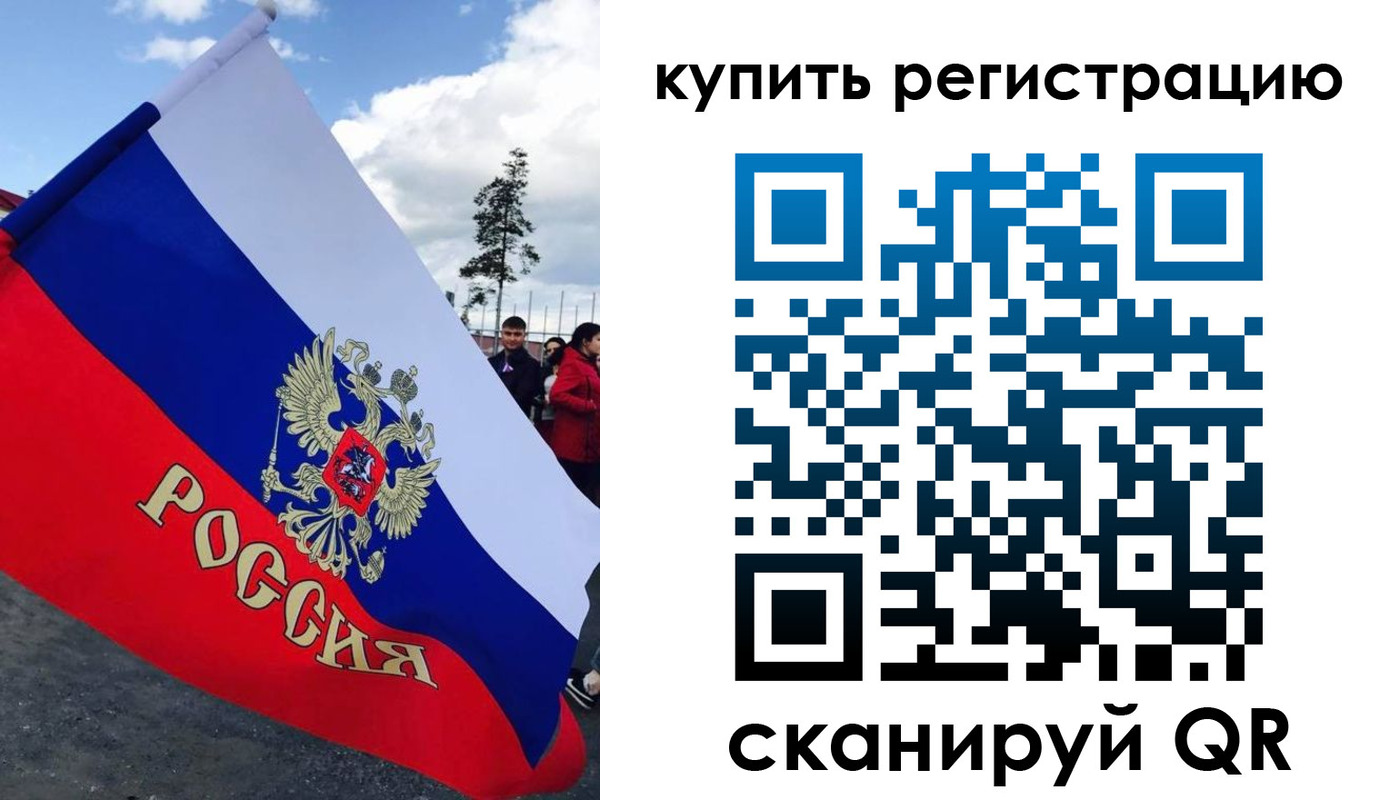 миграционный учет в Чехове